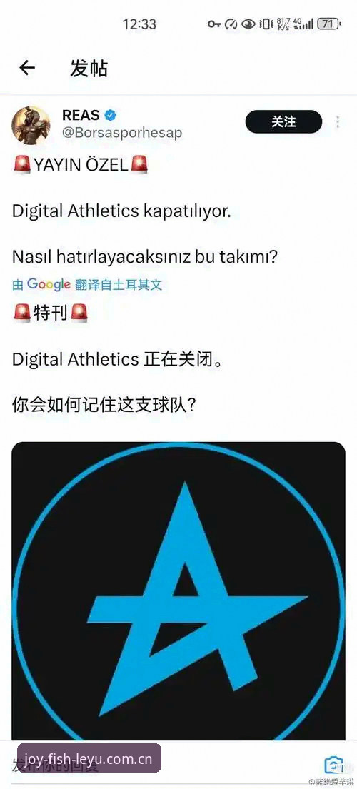 乐鱼怎么下载？深度解析这款体育平台为何值得你选择