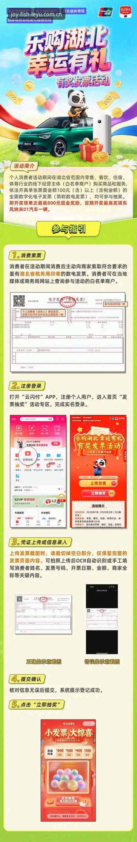 乐鱼体育手机版最新动态：v2.2.0实测体验与高效注册指南